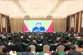 十四届省纪委五次全会举行 宿迁设分会场收听收看视频封面