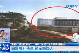 南安：团伙狂盗近万斤电缆   民警千里奔袭抓捕嫌疑人视频封面
