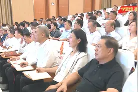 宿迁市级领导干部主题教育读书班专题辅导暨市委学习报告会举行视频封面