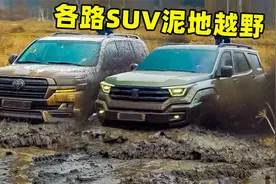 各路SUV泥地越野对比，坦克400和兰德酷路泽，究竟谁更强？
