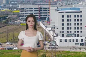 温州铭稳机械有限公司视频封面