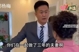法务老师协商！儿子和后妈遗产分割一事！视频封面