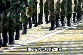 公务员、事业编，军队文职人员的岗位等级是如何确定的？