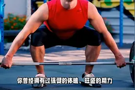 睾酮减少，男性活力会如何？探究其影响，守护男性健康之秘！视频封面