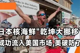 人民币大反攻！亚洲其他国家货币大败？大量资本流入中美市场视频封面