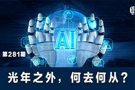 斥资20亿救“上铺兄弟”，王兴凭什么出手？视频封面