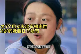 21岁单亲妈妈独自送外卖抚养女儿，为母则刚，不是她很坚强视频封面