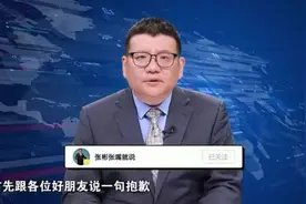 美国务院取消“不支持台独”，打破“一中原则”视频封面