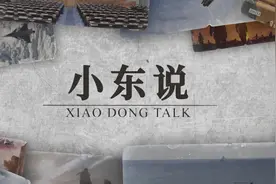 维护国家利益就是要走朝鲜模式？必须对这种逻辑正本清源视频封面