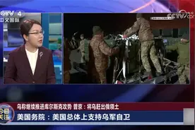 乌军有备而来越境俄境内 俄罗斯面临哪些压力 军事专家李莉解读视频封面