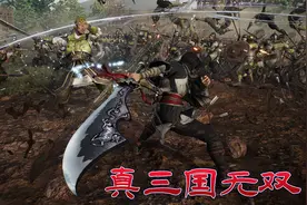 《真三国无双：起源》结局篇 迅猛式全剧情永久收藏版视频封面
