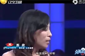 离婚丑女已经45岁了，还上台发嗲装嫩求婚男友！涂磊都听恶心了！视频封面