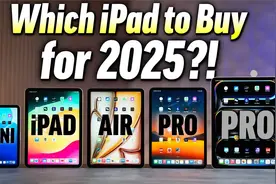 2025苹果IPad系列 - 买前必知！