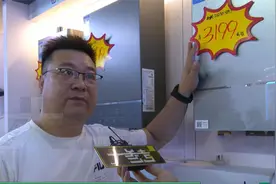 补贴力度再创新高！新一轮家电以旧换新，最高补贴2000元视频封面