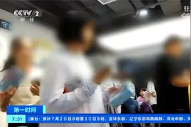 卡牌盲盒无序销售 未成年人沉迷抽卡无法自拔视频封面