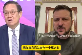 英法要向乌克兰派维和部队，只是口头说说而已，不会真的派兵视频封面