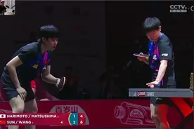 5月22日 孙颖莎王楚钦混双遭遇考验！天选混双拼了！视频封面