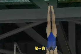 全红婵打破伏明霞纪录 再现10101010101010视频封面