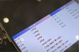 工会第一名奖励20个？ #童锦程  #江南第一深情  #大海星辰公会赛视频封面