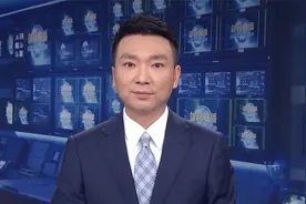 上半年我国外贸发展韧劲强 成色足视频封面