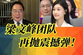 DeepSeek重大发布！梁文峰亲上阵！公开革命性NSA架构。视频封面
