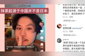 外网博主科普抹茶起源于中国而不是日本，评论区炸锅争起来了