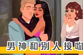 我暗恋的男神怀里抱着别的女人视频封面