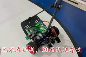 哥已不在江湖，20届浅浅路过视频封面
