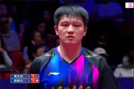 正播乒超，樊振东vs黄友政，打到11-11，没想到最后时刻分出胜负