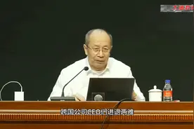 5金一南：我国每年进口芯片4120亿美元，未来将转为买国内芯片！视频封面