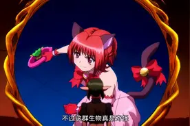 90. 妙龄少女变成一只喵#二次元 #动漫名场面 #热门视频封面