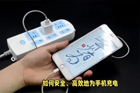 手机如何充满自动断电：科学充电，延长电池寿命视频封面