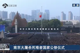 这一刻南京仿佛时间凝固视频封面