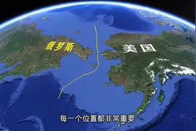 世界上，著名的6条海峡，每一条都非常的重要视频封面
