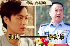 《篱笆女人和狗》14位演员今昔，小龙嫁了F4，巧姑比年轻时更美视频封面