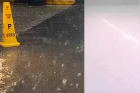 西安突降狂风暴雨 雷声滚滚震天响 网友：何方道友在此渡劫视频封面