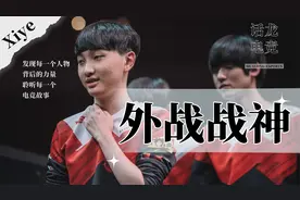 曾经的最强国产中单，赢了对手却输给了时间！