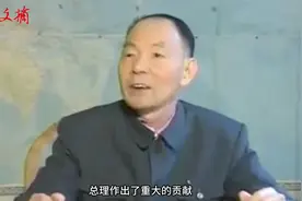 周恩来曾是密码专家，创编了我党第一部电报密码视频封面