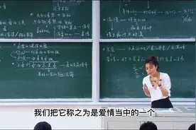 什么是完整的爱情？完整爱情1#爱情#完整爱情 #陈果老师 #激情