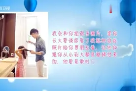 年代秀：最萌年龄差兄妹，年龄相差十八岁，嘉宾大呼哥哥好帅视频封面