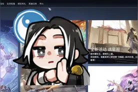 新人省钱必看！白泽月卡！ #永劫无间周年庆