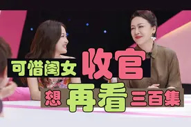 钢铁直女没有爱情？相亲大吃鸡屁股？真的，谁来管管刘美含吧