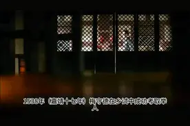 【名人先贤】梅守德：清正廉明，著述颇丰的传奇一生视频封面