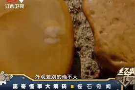 低价的黄蜡石，一夜之间身价暴涨，成了白花花的钞票！视频封面