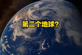 科学家发现“第二个地球”：开普勒22b视频封面