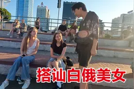 环球旅行第22国，争取在白俄罗斯找个女朋友，搭讪美女频频失败！视频封面