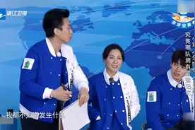 邓超玩游戏被刘嘉玲嫌弃，还吐槽他看三个人都看不住把邓超尴尬的视频封面