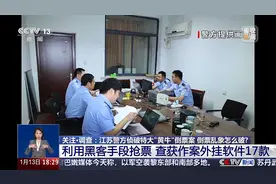 演唱会黄牛用一面手机墙抢票