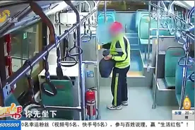 青岛：八旬老人坐车迷路，公交司机暖心相助视频封面
