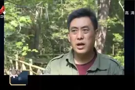 长白山女野人，专抓男村民带走生娃！专家带人到老巢傻了视频封面